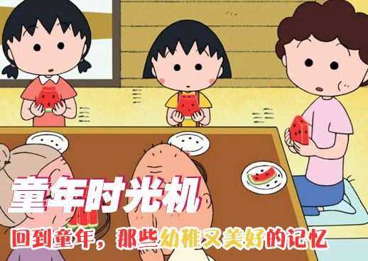 《王子是男仆》双男主动漫